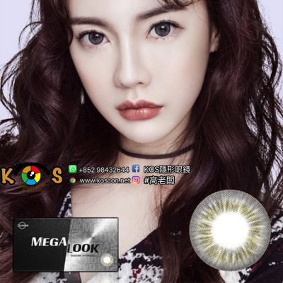 Lensme Megalook M3 Gray 메가룩M3 그레이